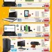 Fabulous Offers in sharaf dg dubai uae