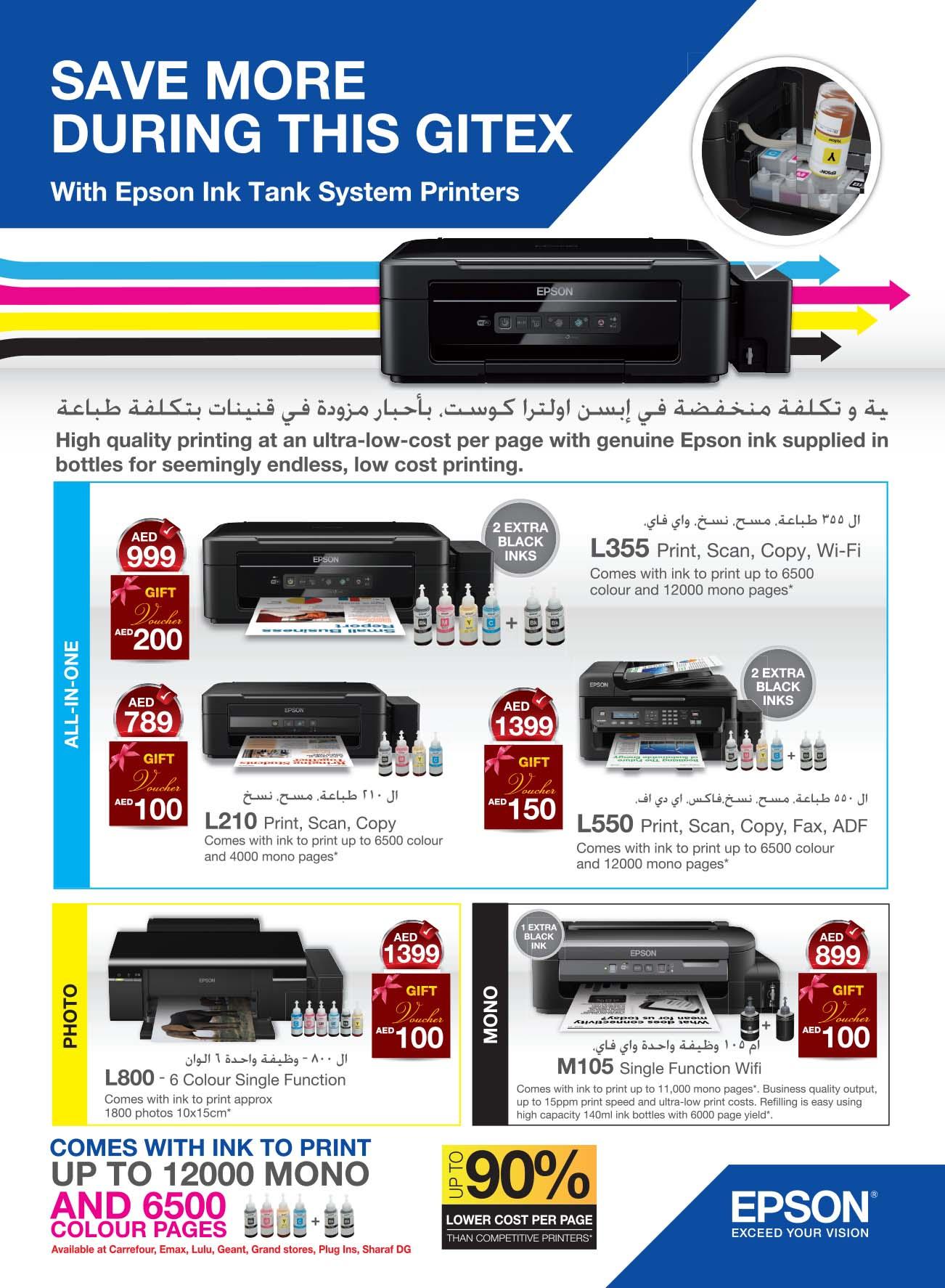 Printers Best Deals at Sharaf DG