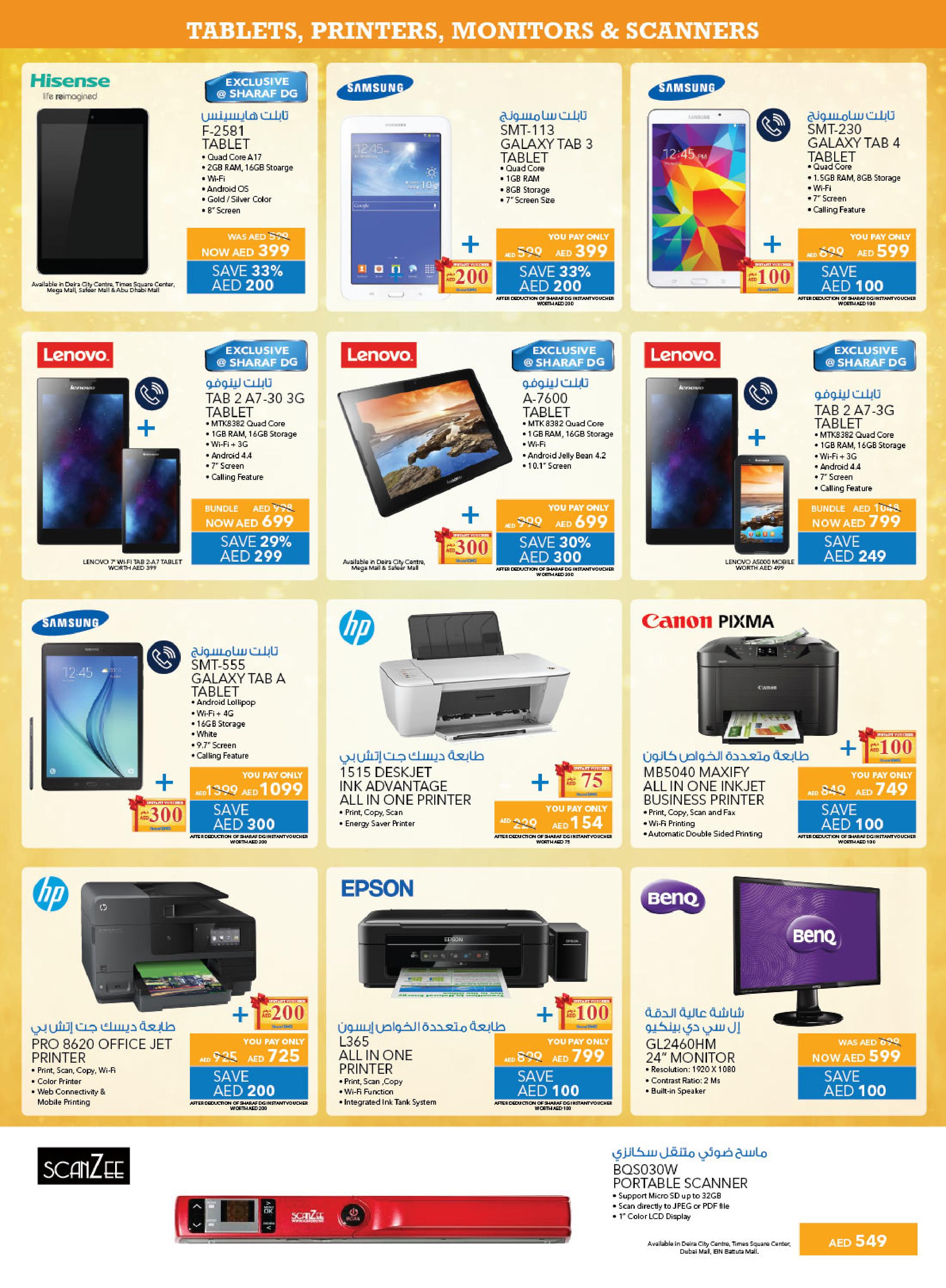 Best 2015 offers