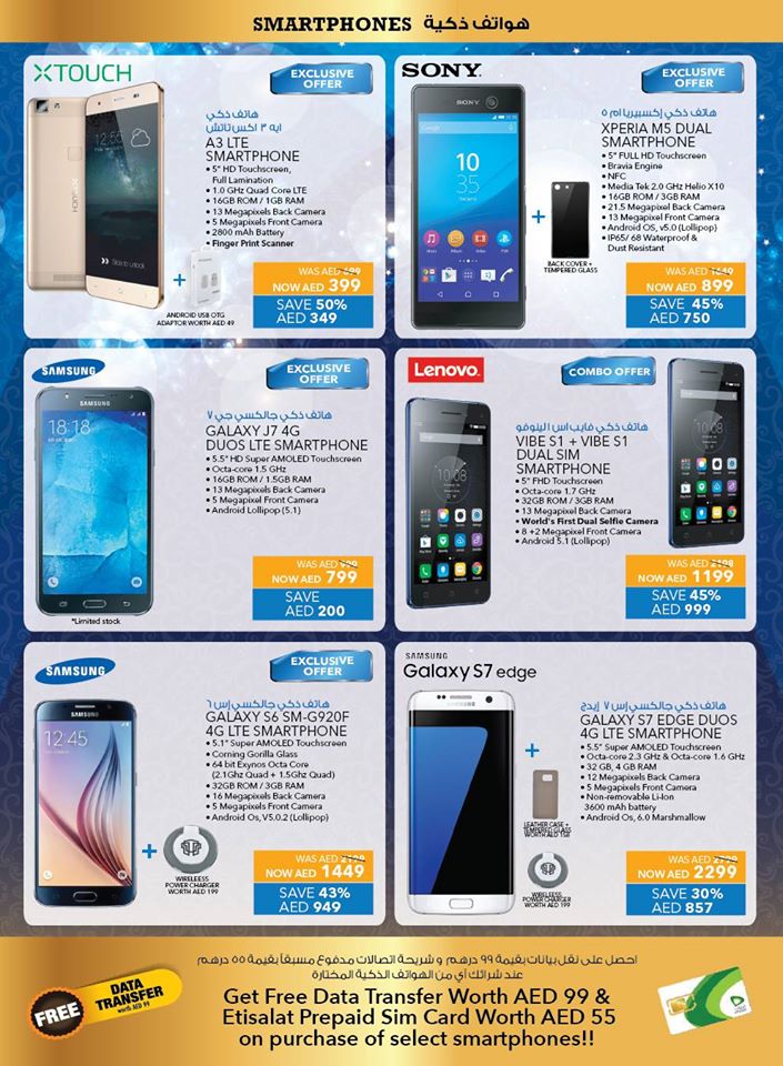 sharaf dg samsung a51 price