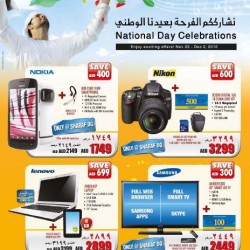 National Day Celebrations offers in dubai