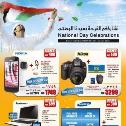 National Day Offers in dubai uae
