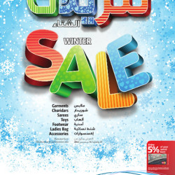 Winter Sale at LuLu Hypermarket dubai uae