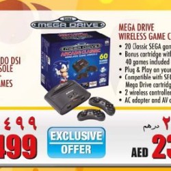 Nintendo Dsi Console offers and deals in dubai uae