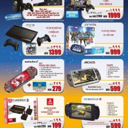 DSF Offers on Gaming Consoles