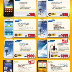 Smartphones offers at Sharaf DG