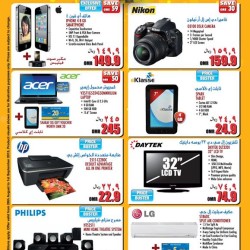 Smart Offers