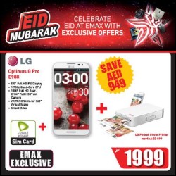 LG Optimus G Pro E988 Deal at Emax in Dubai UAE