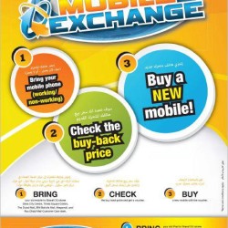 Mobile Exchange Offer