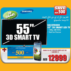 Samsung 55\" 3D Smart TV Deal at Sharaf DG in Dubai UAE