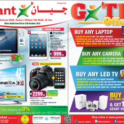 Gitex Great Deals at Geant Dubai UAE