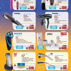 Personal Care Products Deal at Sharaf DG in Dubai UAE