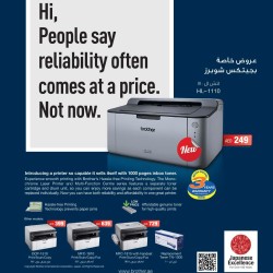 Printers Best Deals at Sharaf DG in Dubai UAE