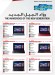 Hottest Deal on Laptops at Sharaf DG in Dubai UAE