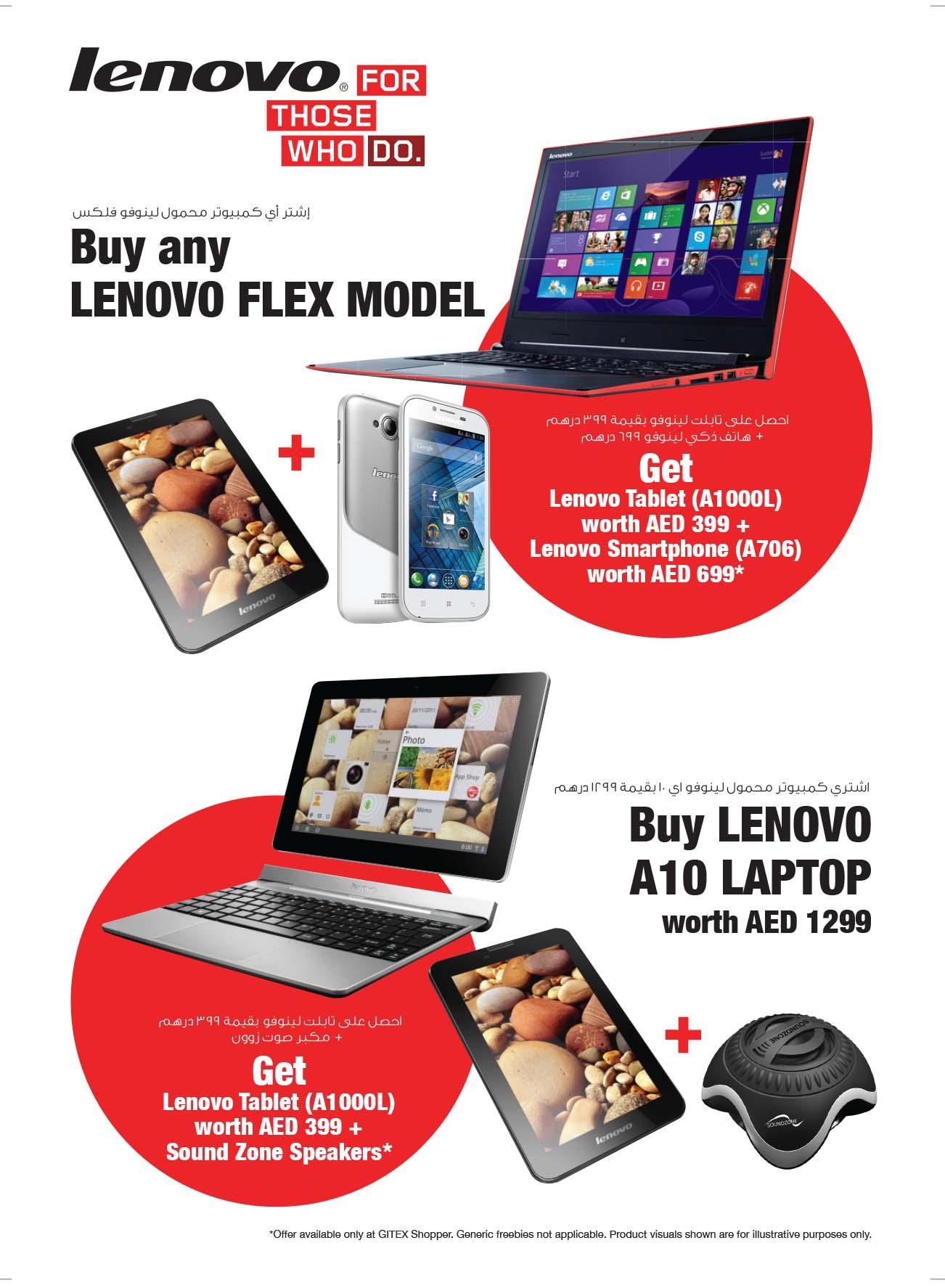 Biggest Gitex Offers On Laptops At Sharaf Dg Dubai Best Offers In Dubai 8087