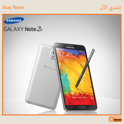 Samsung Galaxy Note 3 Offer at Axiom in Dubai UAE