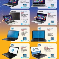Laptops Offer at Sharaf DG in Dubai UAE