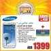 Samsung Galaxy Note 3 4G & Galaxy S3 Deal - Image 1