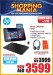 Amazing Offers at Sharaf DG - Image 4