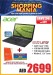 Laptops & Accessories Best Deals at Sharaf DG - Image 1