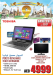 Amazing Laptops Deal at Sharaf DG - Image 7