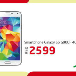 Samsung Galaxy S5 Deal at LuLu Hypermarket