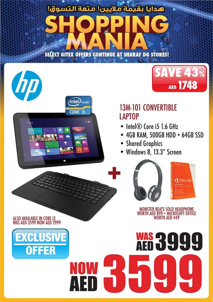 Hp Convertible Laptop Exclusive Deal At Sharaf Dg Dubai Best Offers In Dubai 3890