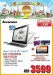 Amazing Laptops Deal at Sharaf DG - Image 3