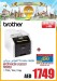 Brother MultiFunction Laser Printer Deal at Sharaf DG