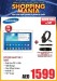 Amazing Offers at Sharaf DG - Image 1