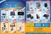 Ramadan Special Offers at Sharaf DG - Image 2