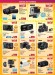 Cameras Best Deals at Sharaf DG - Image 2