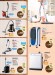 Home Appliances Amazing Deals at Sharaf DG - Image 2
