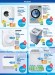 Home Appliances Best Offers at Sharaf DG - Image 2