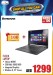 Laptops & Tablets Deal at Sharaf DG - Image 2