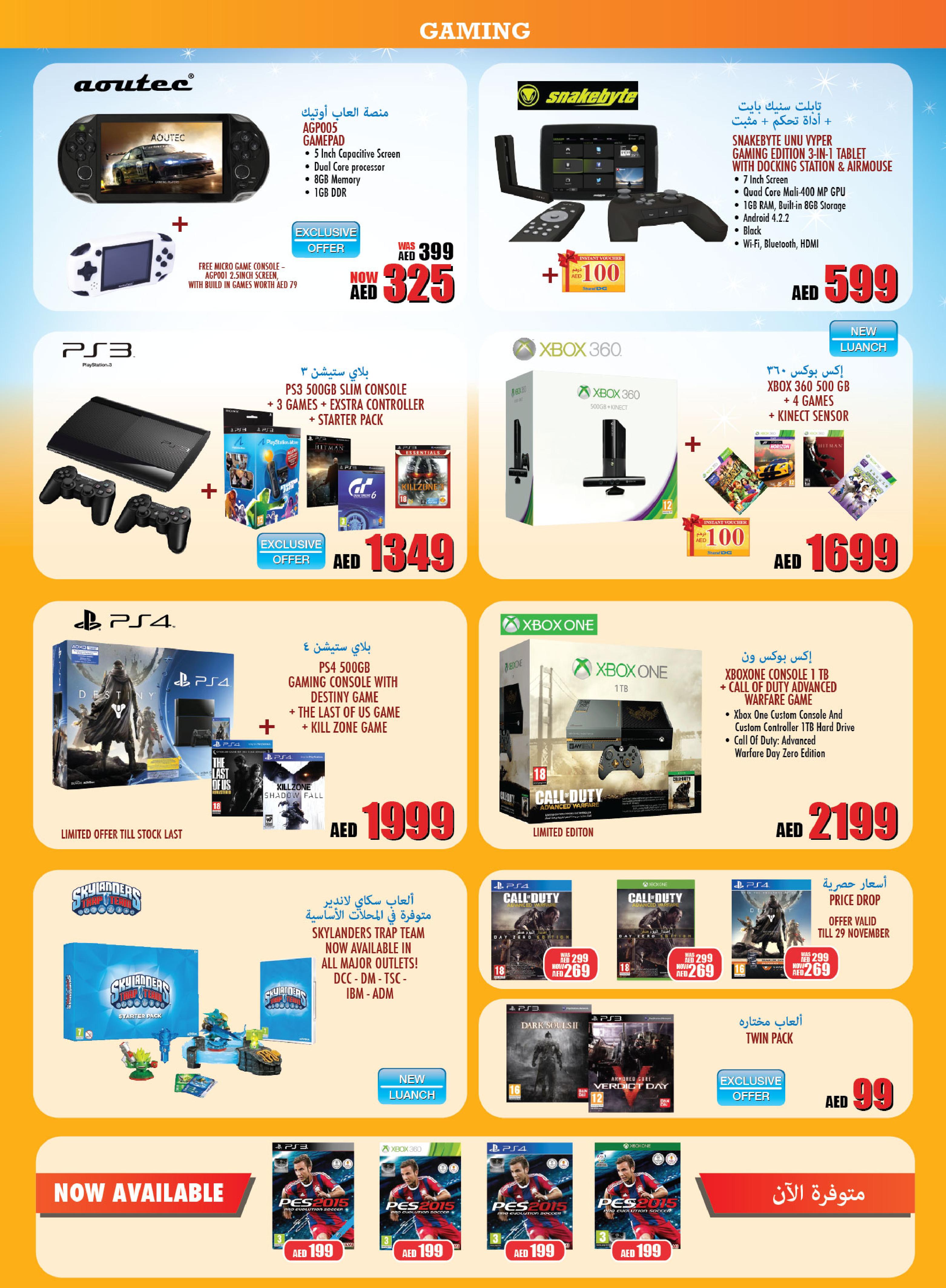 Gaming Products Deal At Sharaf Dg Dubai Best Offers In Dubai 3659