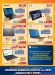 Laptops Best Offers at Sharaf DG - Image 1
