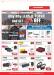 Accessories Best Offers at Emax - Image 1