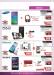 Smartphones Best Deals at Emax - Image 3