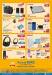 Accessories Best Offers at Sharaf DG - Image 7