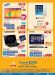 Tablets Best Deals at Sharaf DG - Image 3