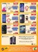 Smartphones Gitex Deals at Sharaf DG - Image 3