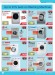 Home Appliances Cool Offers at Emax - Image 6