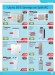 Home Appliances Cool Offers at Emax - Image 5