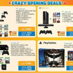 Games Awesome Deals at Sharaf DG