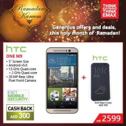 HTC One M9 Smartphone Amazing Offer at Emax