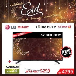 LG 55\" UHD LED TV Exclusive Offer at Emax