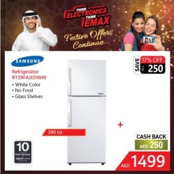 Samsung Refrigerator Cool Offer at Emax