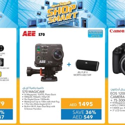 Cameras Wow Offers at Sharaf DG