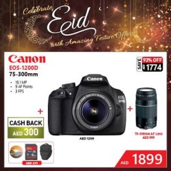 Canon EOS 1200D Camera Wow Offer at Emax